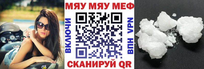 Купить наркоту Сысерть Вейп ТГК  COCAIN  APVP  Меф мяу мяу  ГАШ 
