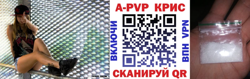 Alpha-PVP СК КРИС  Сысерть 