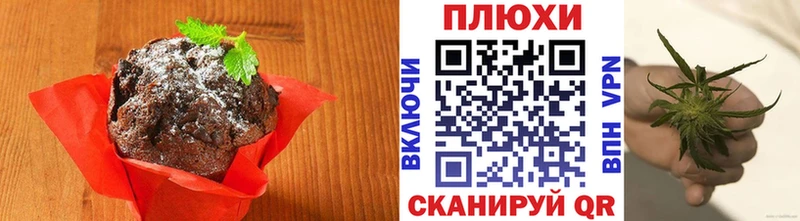 где купить Сысерть Cannafood конопля