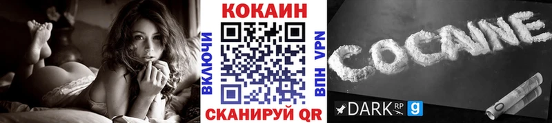 COCAIN Fish Scale  Сысерть 