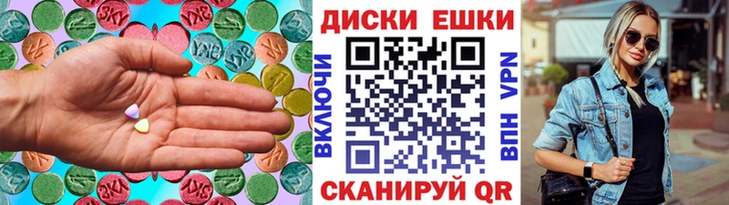 ЭКСТАЗИ mix  где купить наркоту  Сысерть 