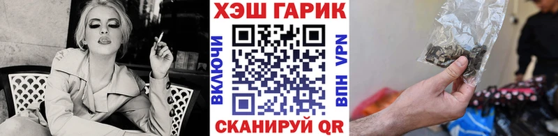 Гашиш хэш  где можно купить   omg зеркало  Сысерть 