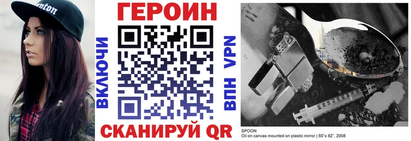 ОМГ ОМГ вход  Сысерть  Героин афганец 