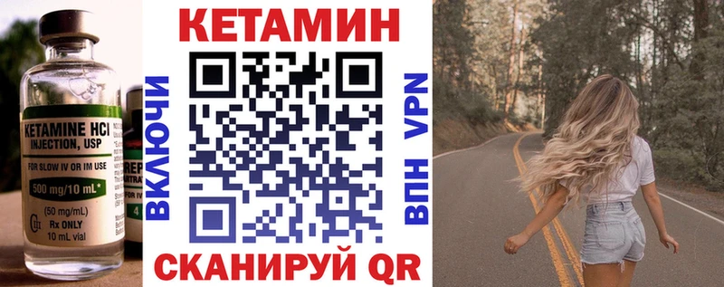 Кетамин ketamine  купить наркоту  Сысерть 