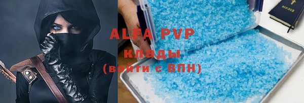 дурь Армянск