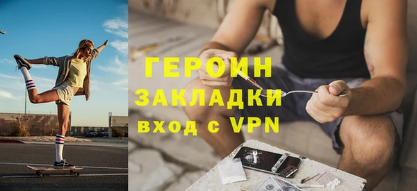 дурь Армянск