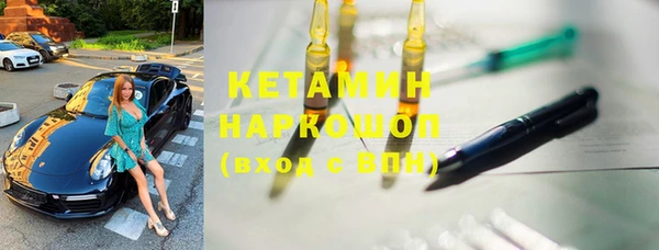 экстази Арсеньев