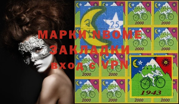 экстази Арсеньев