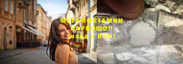 дурь Армянск