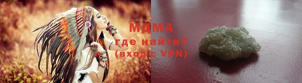 метамфетамин Саяногорск