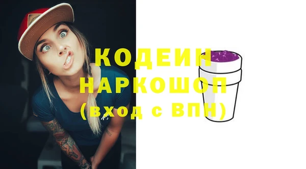 наркотики Аркадак