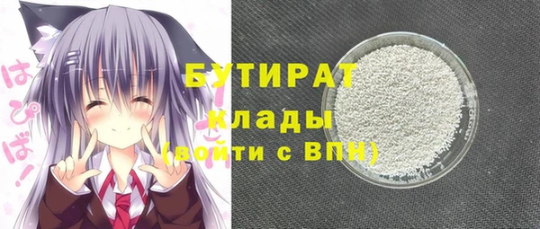 наркотики Аркадак