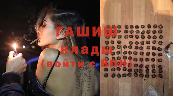 экстази Арсеньев
