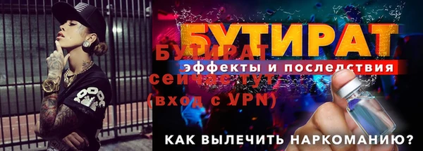 дурь Армянск