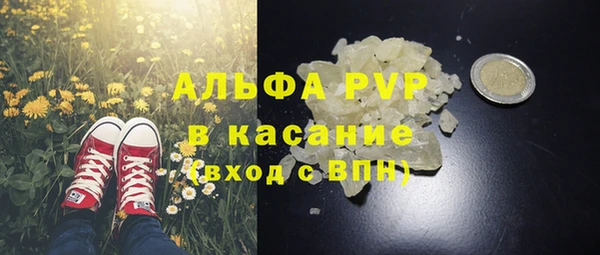 дурь Армянск