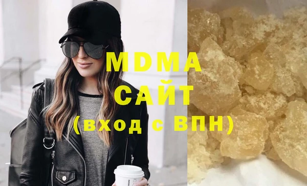 стаф Сафоново