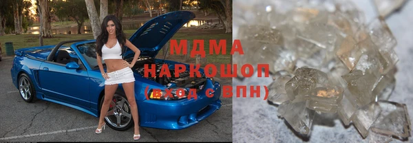 дурь Армянск