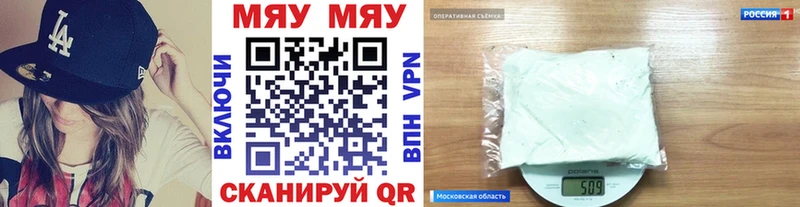 МЕФ мука  Сысерть 