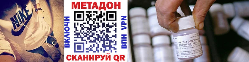 Метадон VHQ  Сысерть 