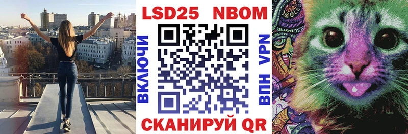 Наркотические марки 1500мкг  где можно купить наркотик  Сысерть 