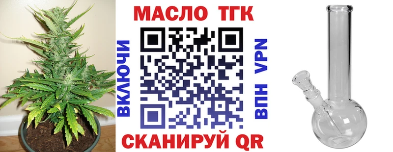 ТГК вейп Сысерть